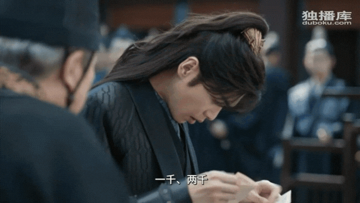  <중드 경여년2-8화 울판시옌이 대놓고 은표 3천냥을 뇌물로 받아 챙겨 넣자 다들 개놀람!개벙찜!不会吧你疯了>