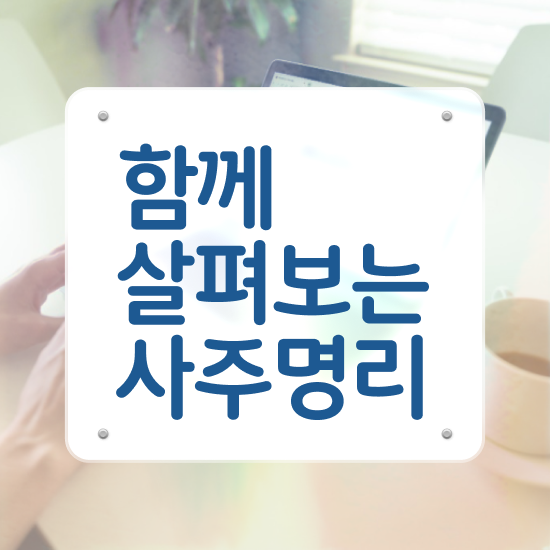  미술심리상담사 자격증 , 심리상담사 자격증 한달 만에 합격정보 요점정리