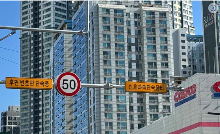  속도위반 과태료 “아니, 왜 걸렸지?” 분명 속력 줄였는데 과태료 14만원