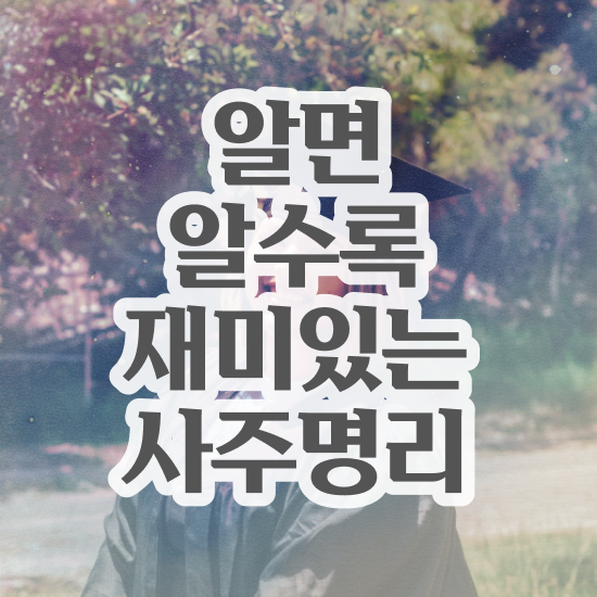  심리상담사2급교육지원센터 , 심리상담사 자격증 간단하게 취득한 과정 정보 모두 드려요