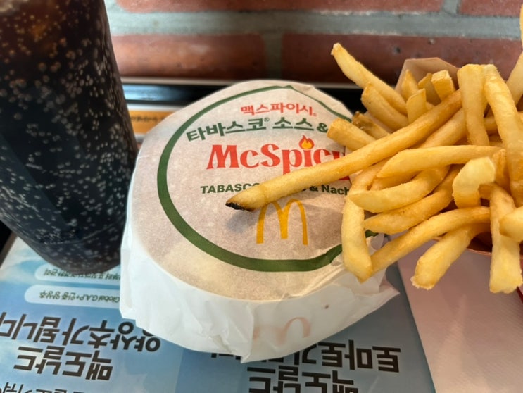  맥도날드 맥스파이시 타바스코 소스&나초 맥런치 내돈내산 솔직후기!