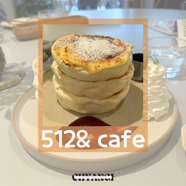  오사카 신사이바시 [512& 카페] 수플레 팬케이크 맛집! & 한국어 메뉴/가격/주문방법