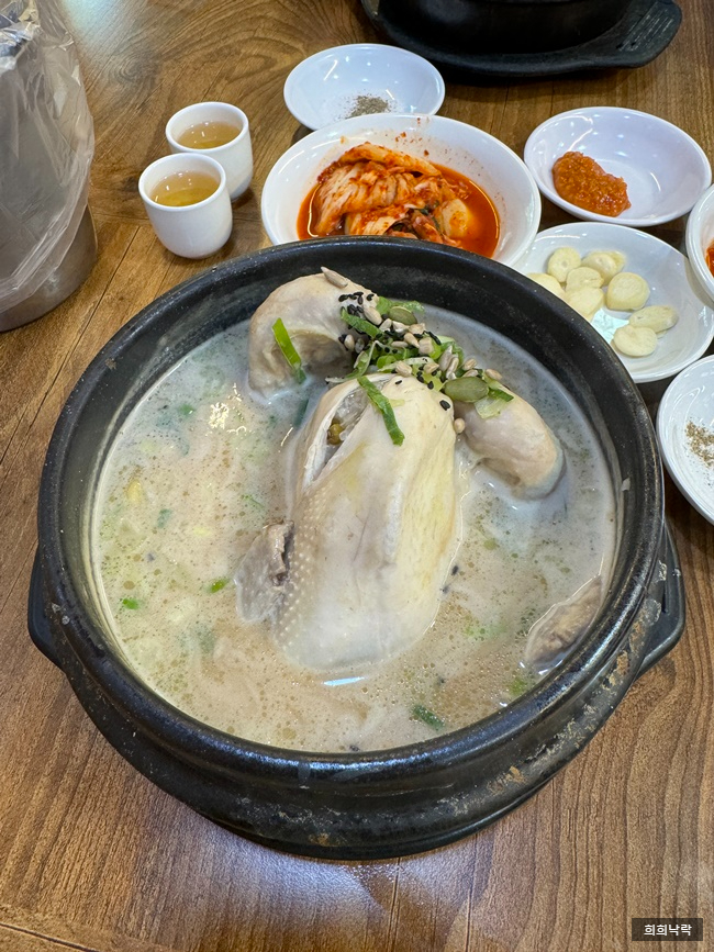  여름철 몸보신은 토속촌삼계탕 주차정보까지