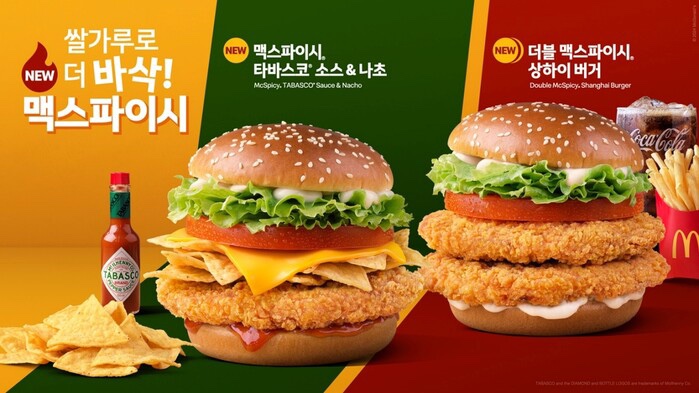  맥도날드 신메뉴 맥스파이시 타바스코 소스&나초, 더블 맥스파이시 상하이 버거 가격, 칼로리 정보 이모저모