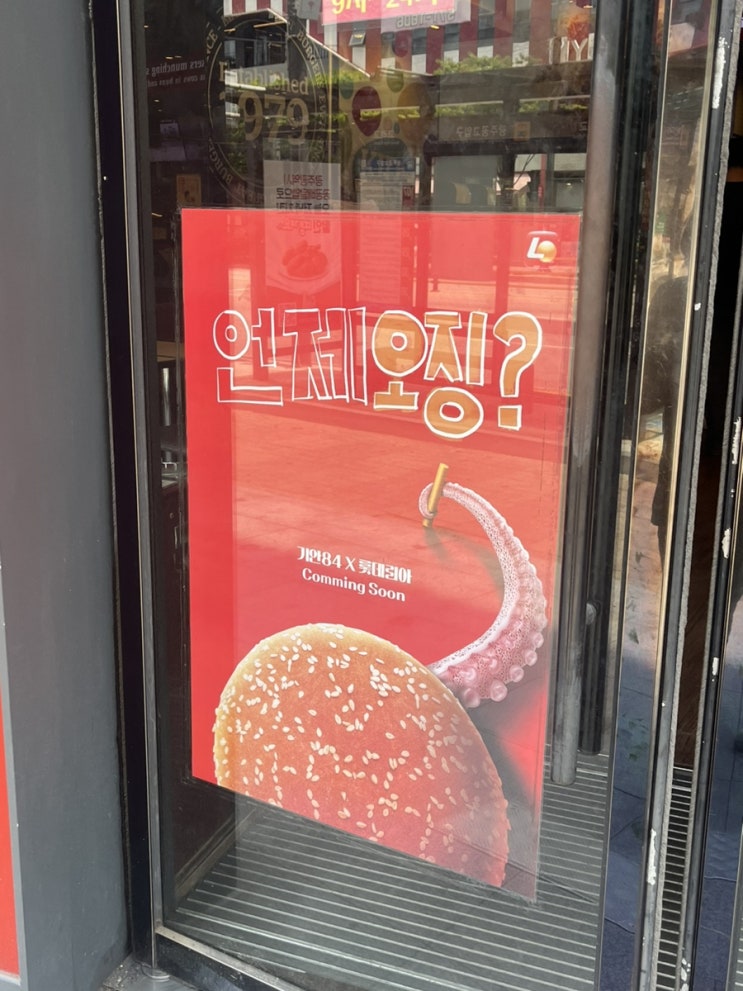  평범한 일상