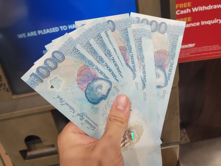  세부 막탄 공항 트레블월렛 ATM 출금 총정리