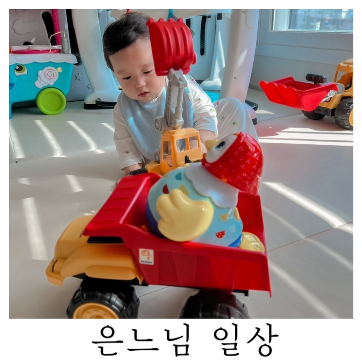  [은느님 일상]이유식도 단계 업 기저귀도 단계 업