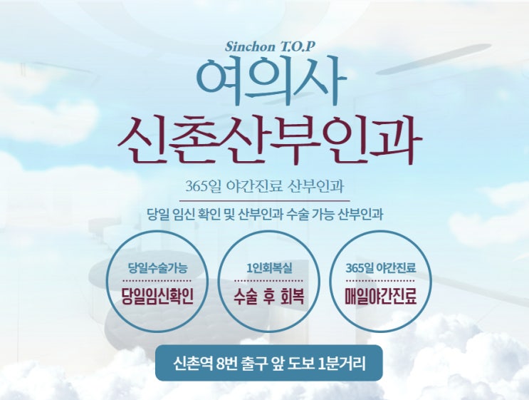 피임 없는 관계 후 임신확인을 위한 산부인과 선택 체크리스트 피임 없는 관계 후 임신확인을 위한 산부인과 선택 체크리스트
