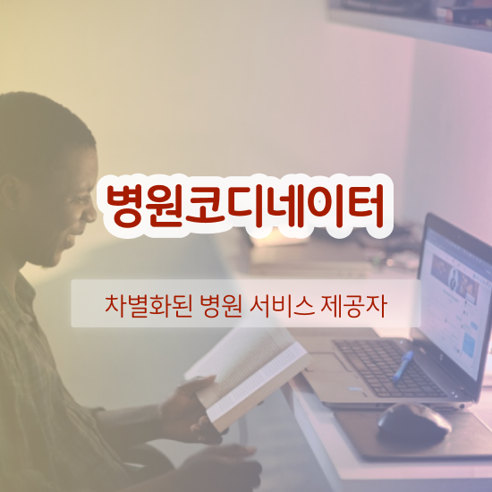  부동산중개시험 인강으로 간편하게 부동산권리분석사자격증 준비한 방법