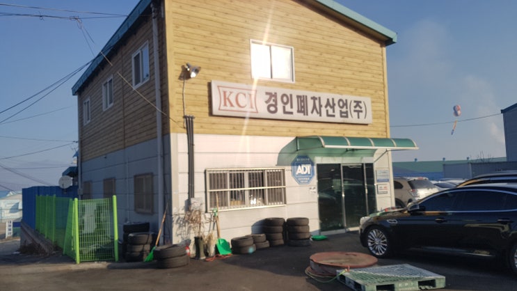  관악구폐차장 상속차량 정확하게 폐차하는 방법