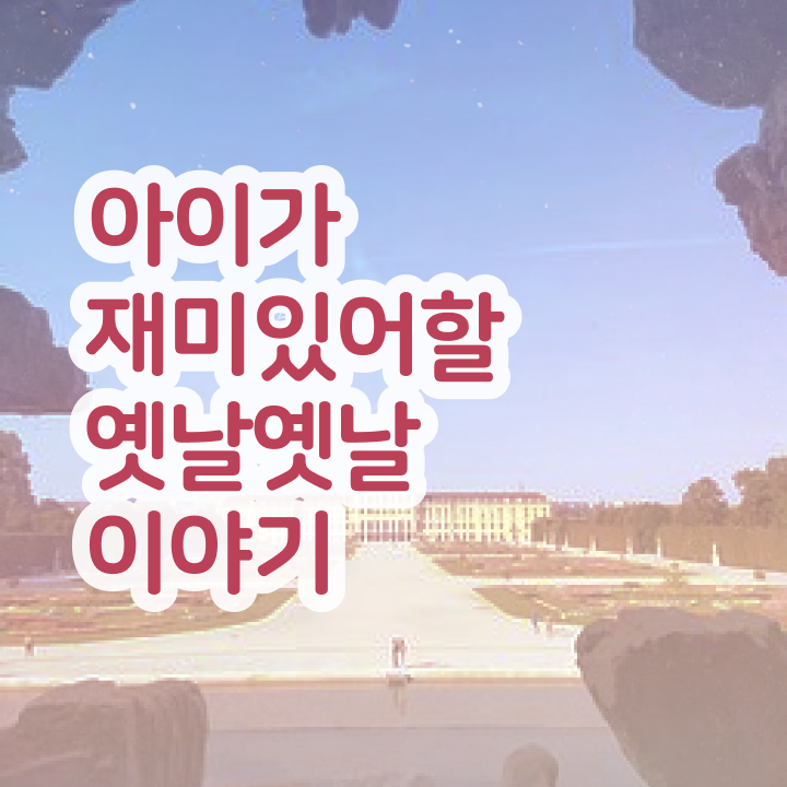  50대취업 , 독서지도사 자격증 독학으로 합격한 전략 소개