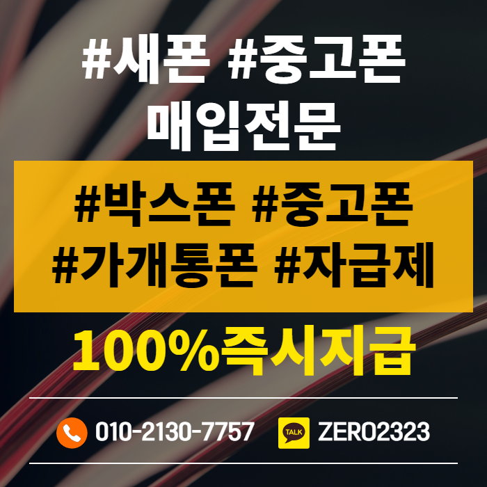 합천가개통매입 꼼꼼하게 알아보기
