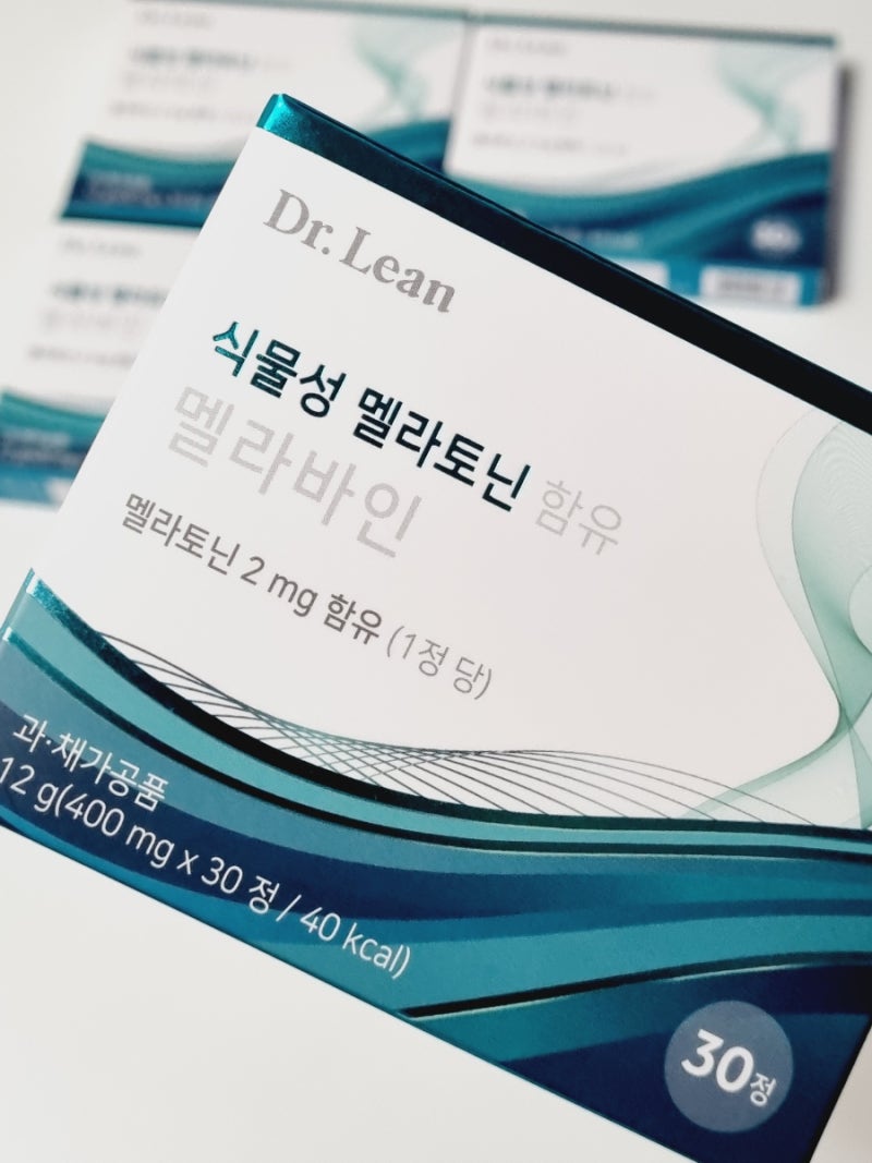 고민하다가 구매한 식물성 멜라토닌 영양제 닥터린 멜라바인 복용 후기