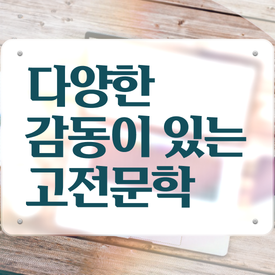  문학심리상담사인강 , 문학심리상담사 자격증 온라인 교육으로 취득한 노하우 및 취업