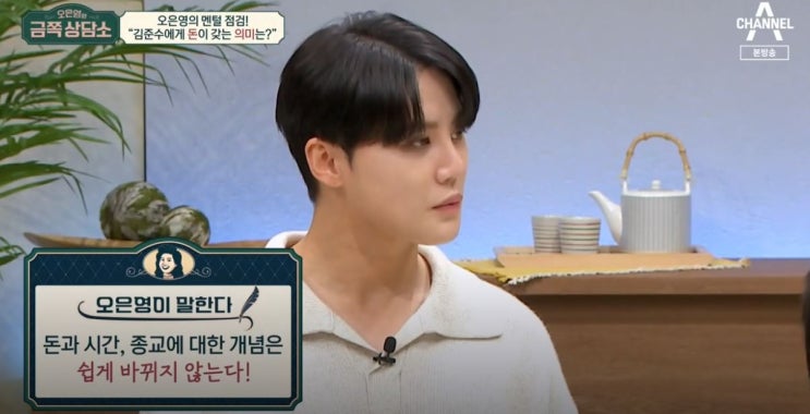 <b>김준수 슈퍼카</b> 10대의 진실