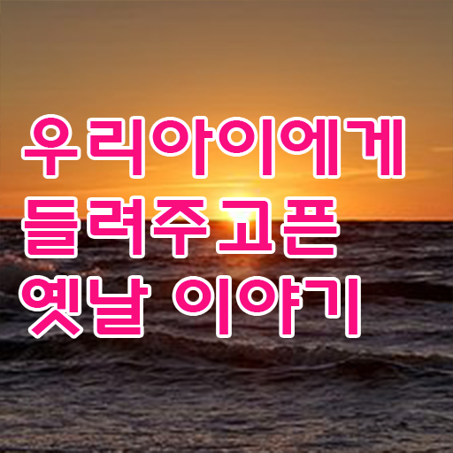  2급독서지도사과정 , 독서지도사 자격증 취득한 정보 콕콕 짚어드립니다
