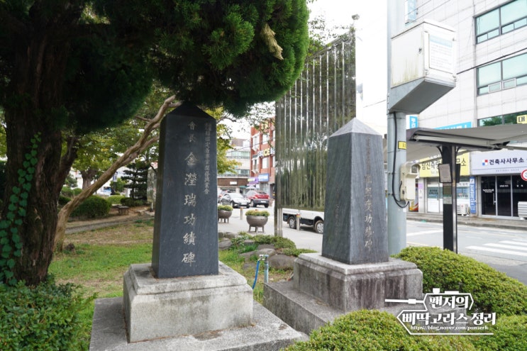  장흥군청 앞에서 본 공적비