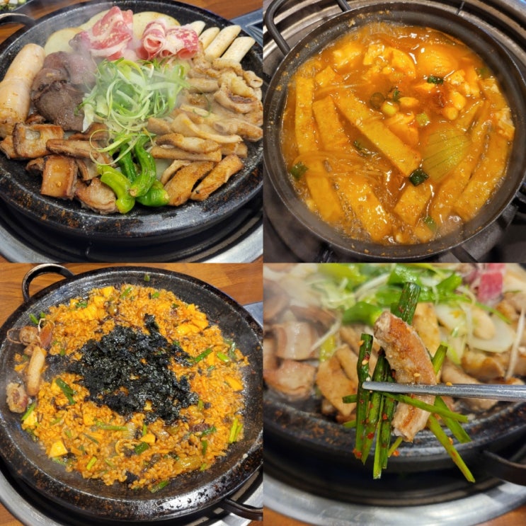  동오마을 맛집 의정부 소곱창 곱빼기