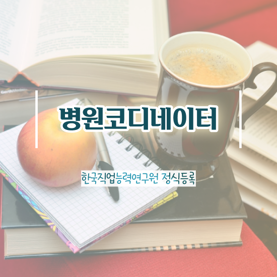  전국 부동산학과 부동산권리분석사자격증 합격 전략 , 전망