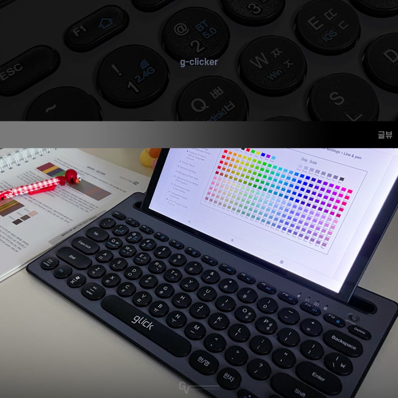 g clicker WK40 블루투스 키보드 사용기 : 네이버 블로그