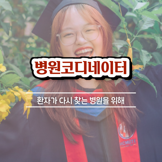  국가 자격증 추천 , 실무경력 없어도 부동산권리분석사 걱정하지 말아요