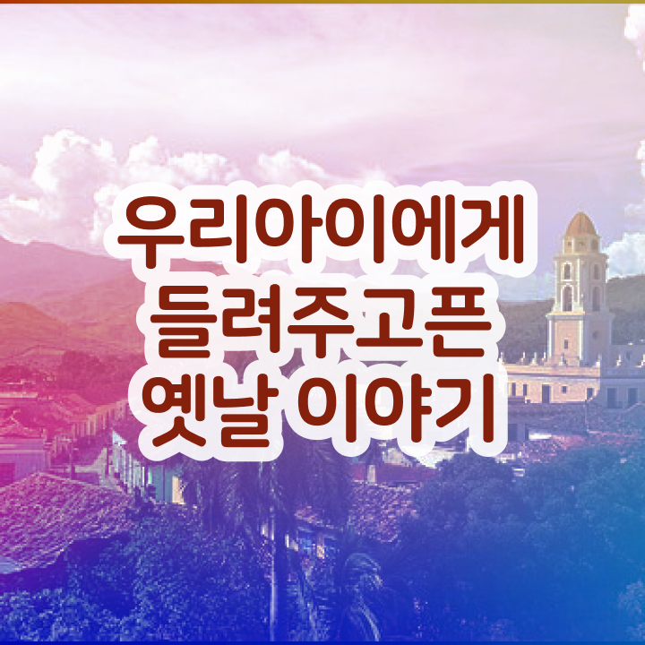  40대 취업 , 독서지도사 자격증 온라인으로 간단히 합격한 후기 정리했어요