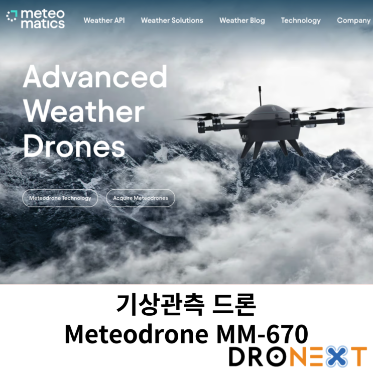  기상관측 드론 Meteodrone MM-670