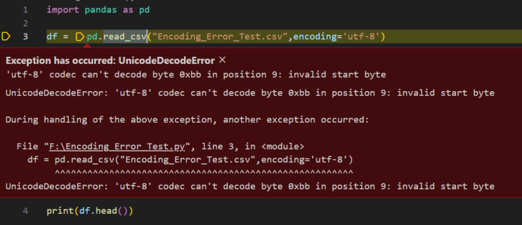  UnicodeDecodeError 'utf-8' codec can't decode byte 0x~~ in position ~ invalid start byte