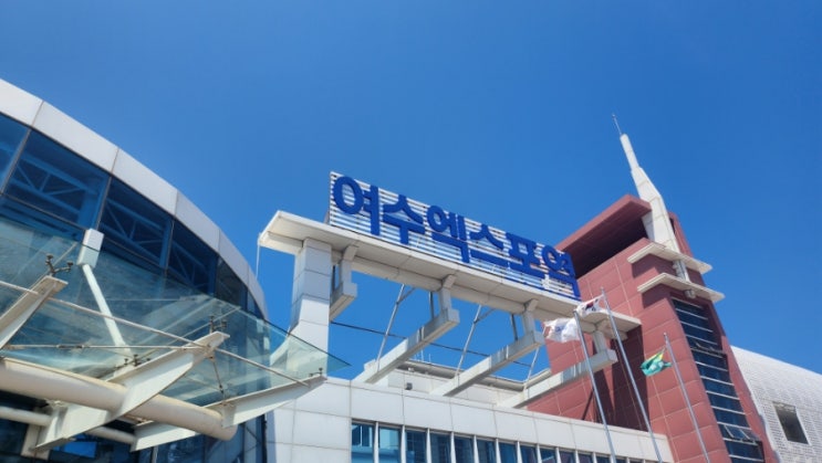  용산역에서 여수EXPO역까지 KTX 차내 시설 알아보기