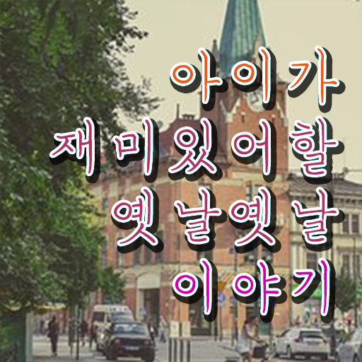  독서미술지도사 , 독서지도사 자격증 온라인 교육으로 취득한 방법 및 구직정보