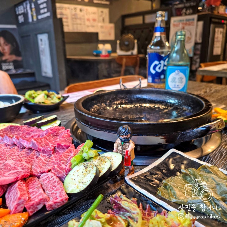  [서울시 동작구 노량진동] 노량진역 소고기 맛집, 와규 고기집 - 소야