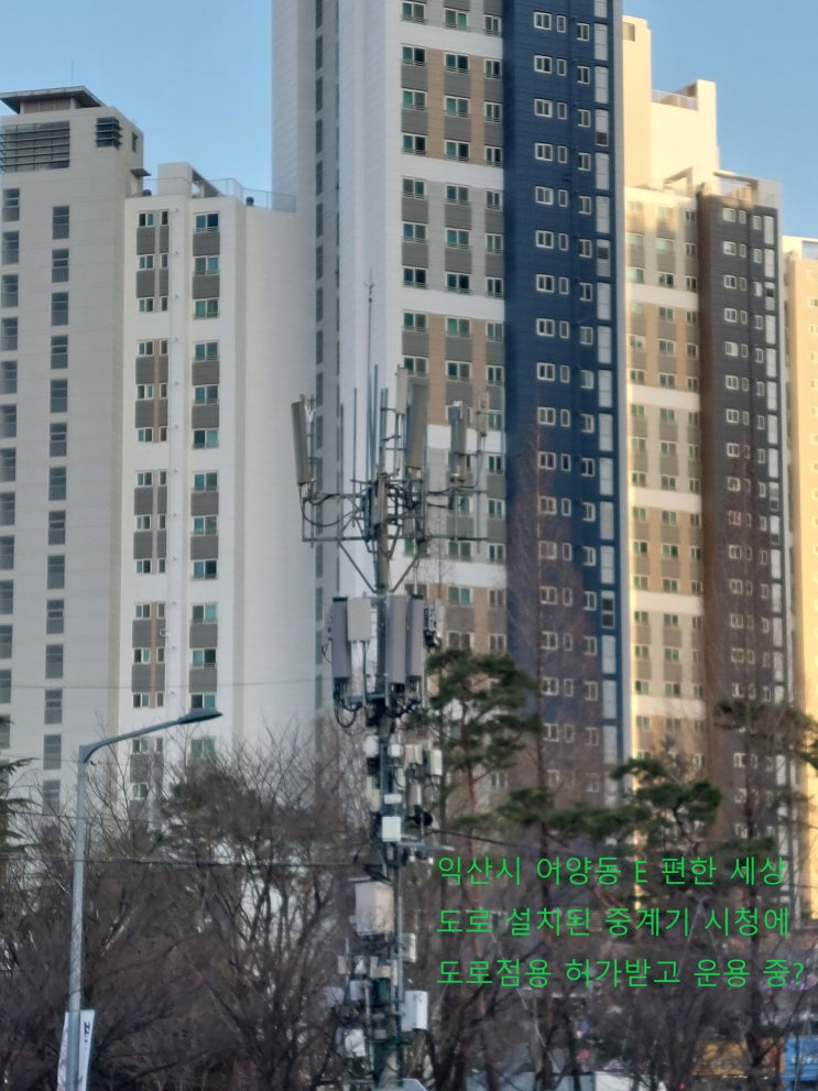  (104편) 이동통신 3사 4G~5G 기지국 중계기 도로변 인도변 100M 간격으로 2~3층 높이 전봇대 형식 설치 중. 전자파 영향 급발진 발생 주장 松山 소설, 망상 일 수도?