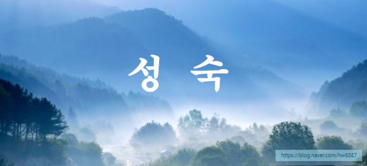  엘리베이터 사용 기본 중 기본예절ㅣ미안하단 한마디, 사과 한마디