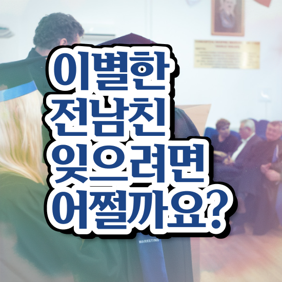  심리 , 심리상담사 자격증 독학으로 취득한 방법 궁금증 해결