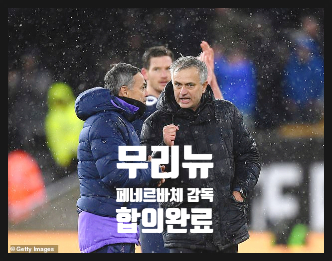  6월 2일 해외축구 이적시장_BBC SPORTS 가십 / 파리, 나폴리의 흐비차 크바라츠헬리아에게 60M 제의