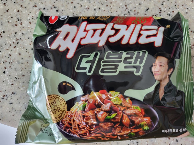  짜파게티 더 블랙을 먹어보자