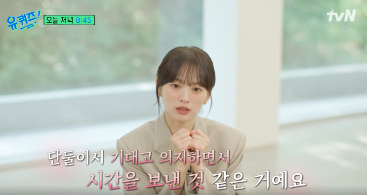 유퀴즈 <b>천우희</b> 출연 <b>한공주</b>,밀양 <b>성폭행</b> 사건 언급