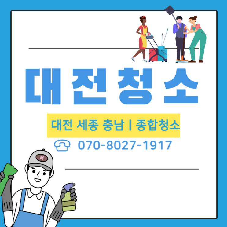 <b>이장우 대전시장</b> "1동 1도서관 정책추진할것"