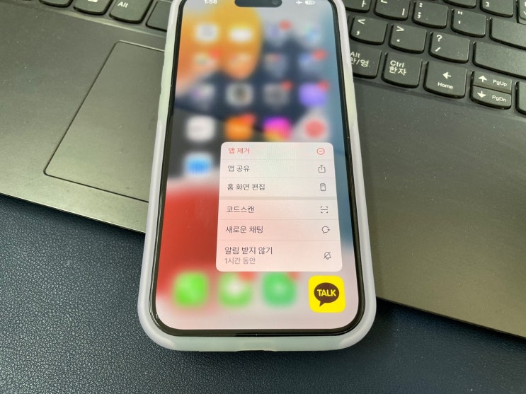 삭제한 카톡 복구 아이폰 카카오톡 대화내용 복원 했던 방법 삭제한 카톡 복구 아이폰 카카오톡 대화내용 복원 했던 방법