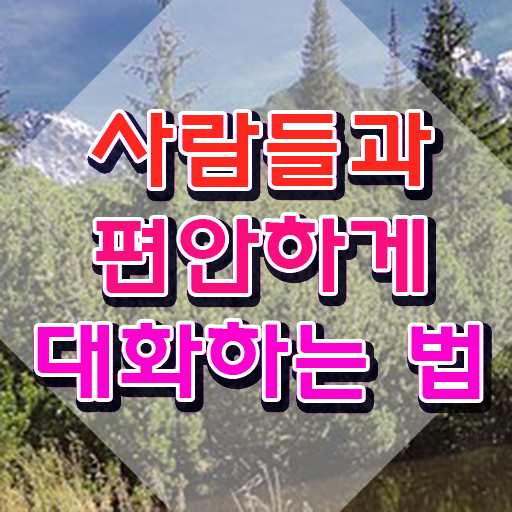  해운대스피치 , 스피치지도사 자격증 20일 만에 합격한 팁 및 구직정보