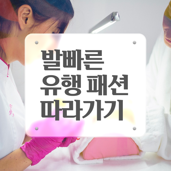  부산 퍼스널컬러 내돈내산 , 퍼스널컬러컨설턴트 온라인으로 끝내는 노하우