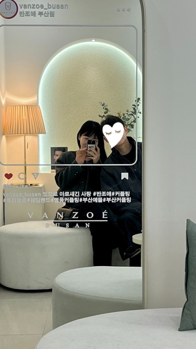  리뷰 ) 부산 웨딩링 계약후기 반조애 부산점