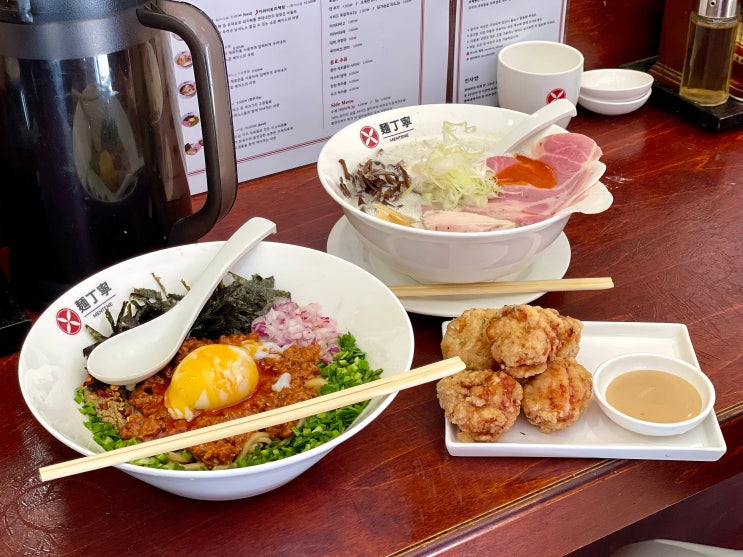 덕천맛집 멘테네 혼밥하기 좋은 라멘집 덕천맛집 멘테네 혼밥하기 좋은 라멘집