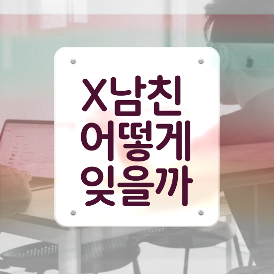  상담심리사 2급 , 심리상담사 자격증 1급,2급 동시에 합격한 후기 핵심 정보