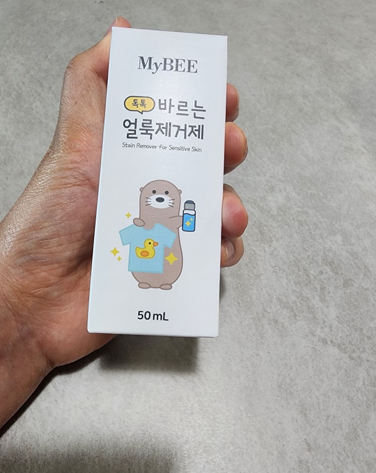  (체험단후기) 마이비 톡톡 바르는 얼룩제거제