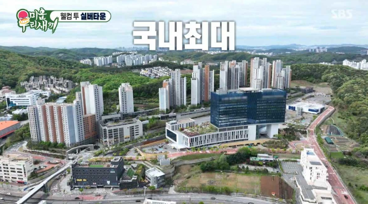  미우새 실버타운 가평 실버타운 국내 실버타운가격대 총정리