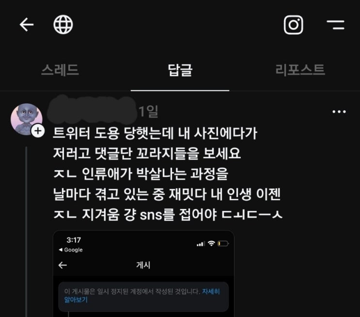  " 똥에는 똥파리가 꼬인다. "