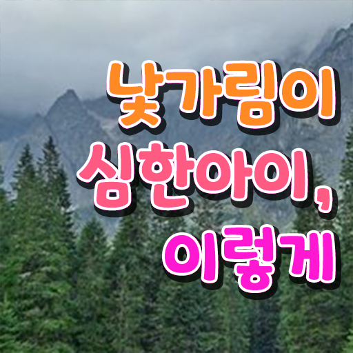  아동소통지도사 무료 학원 , 아동소통지도사 자격증 온라인으로 취득했던 후기 , 향후 전망