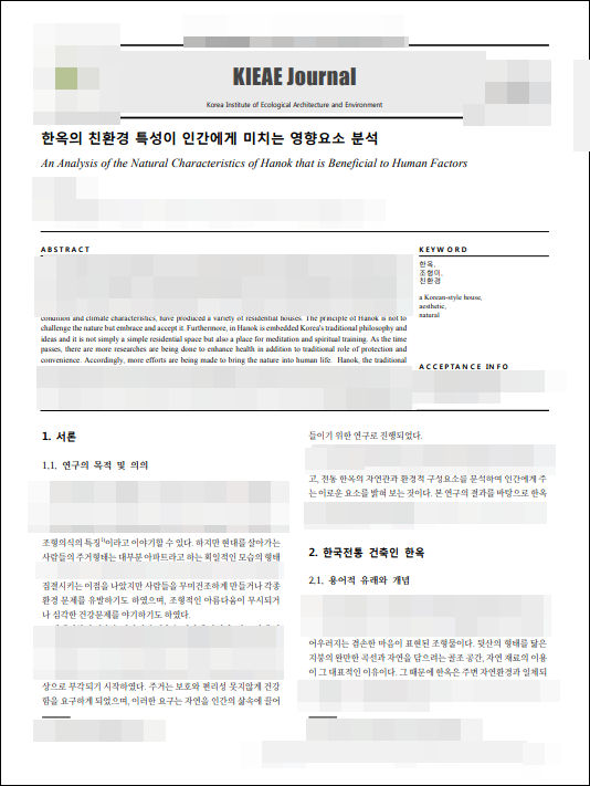  고려대 건축학과 합격 생기부, 창의적 건축인으로 돋보이는 방법