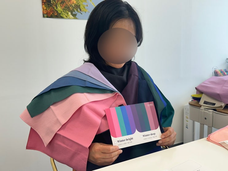  안양퍼스널컬러 펄스트미 이미지메이킹 받아본 후기